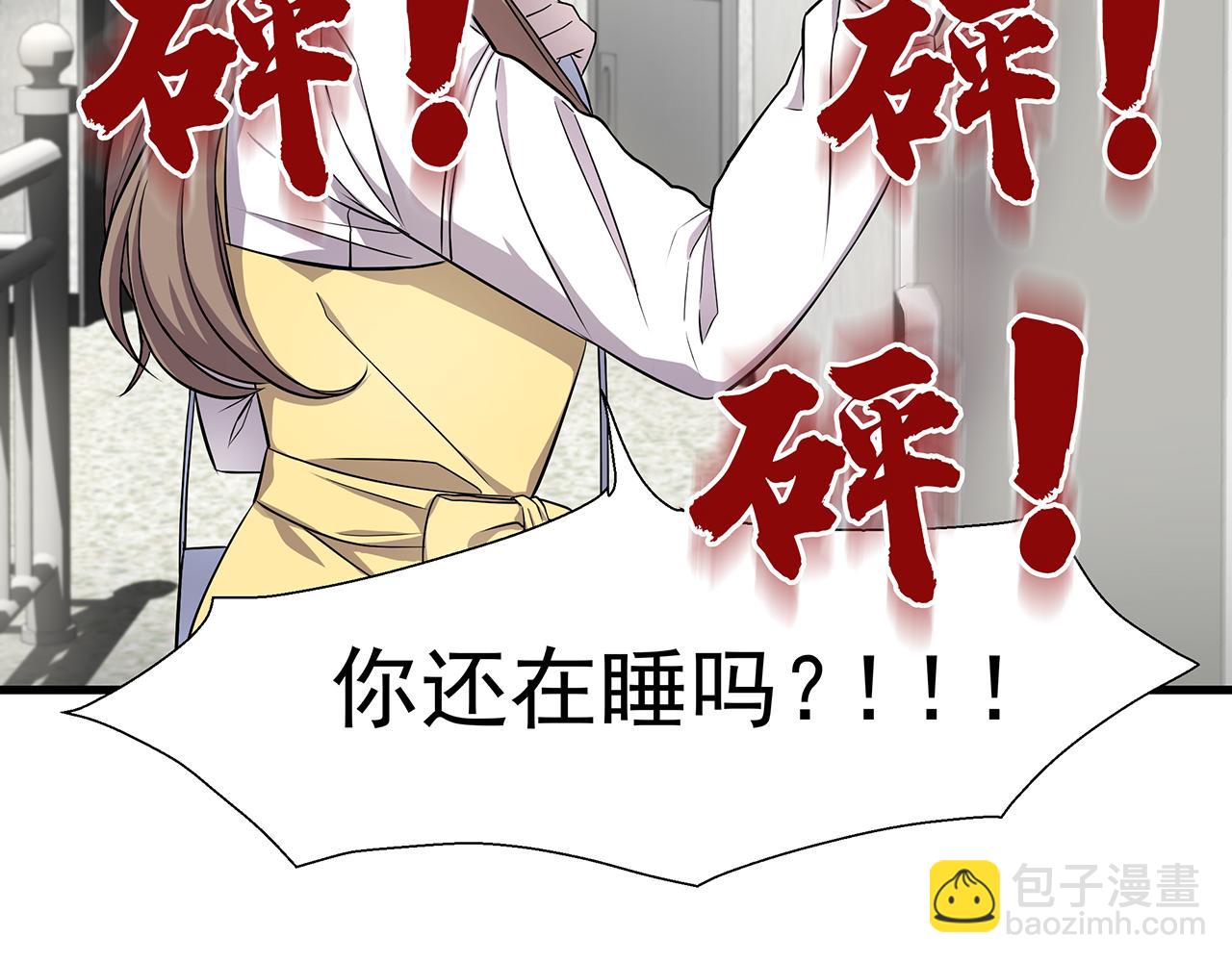 第5话  反击26