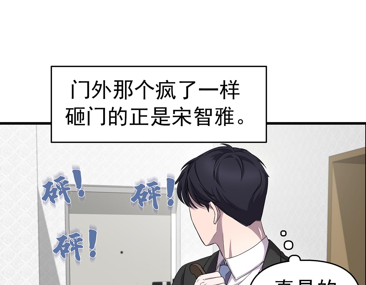 第5话  反击31