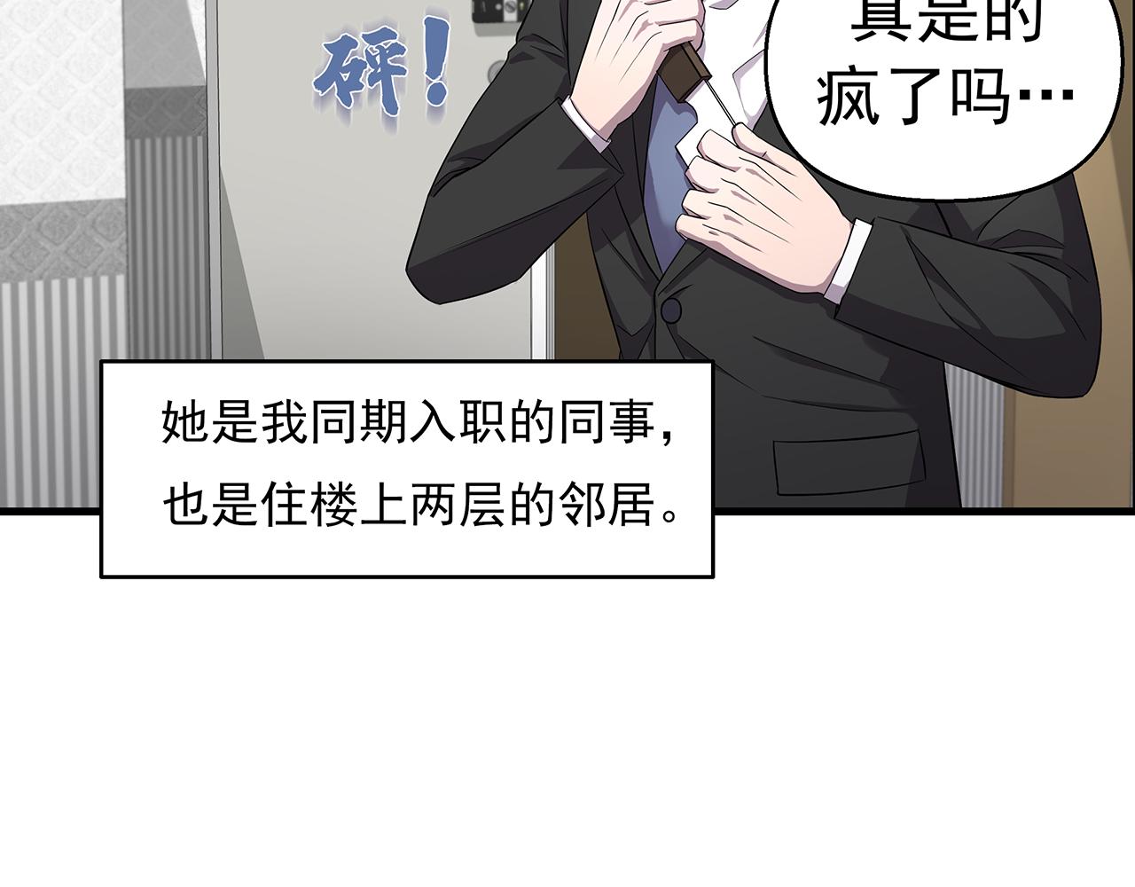 第5话  反击32