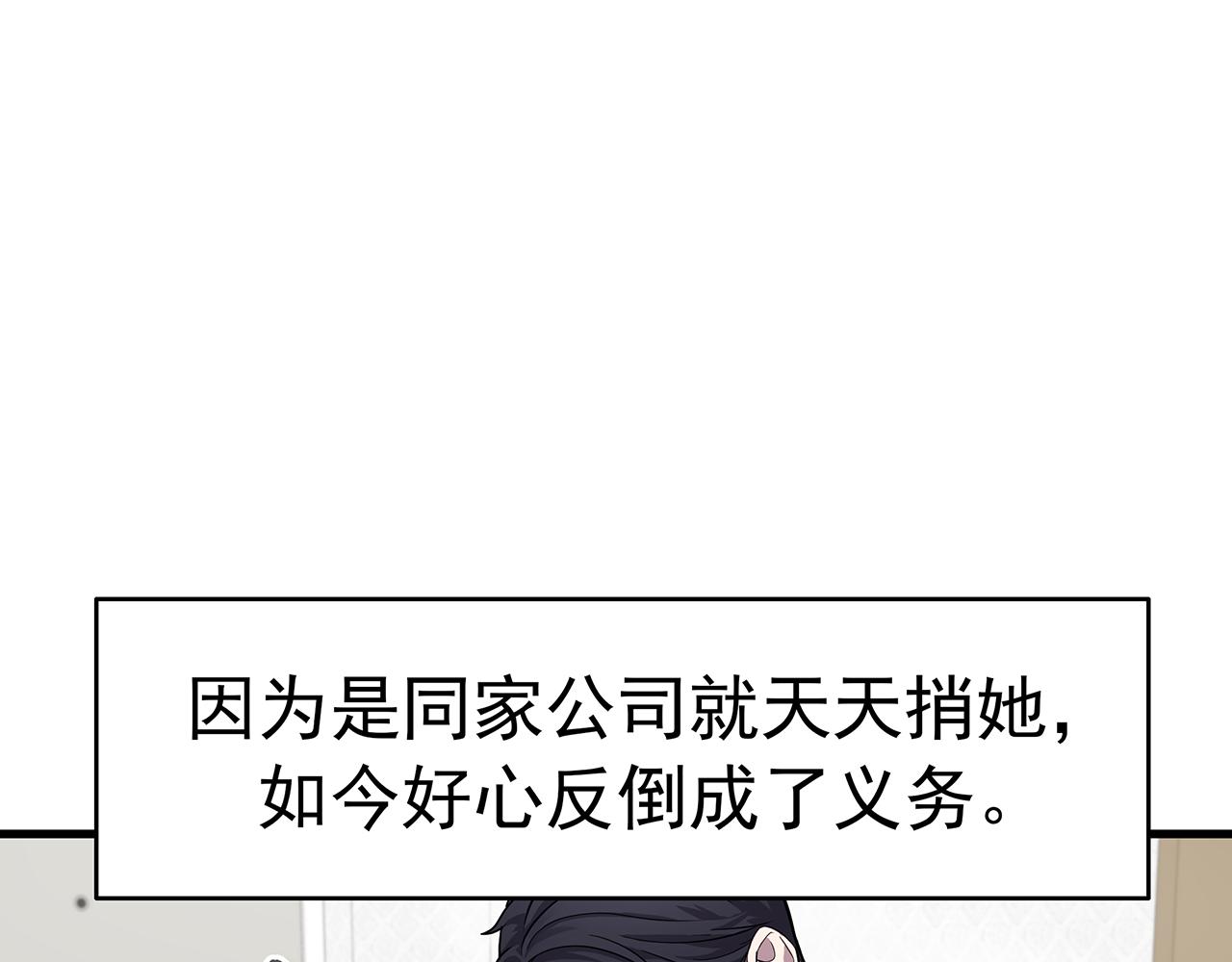 第5话  反击37