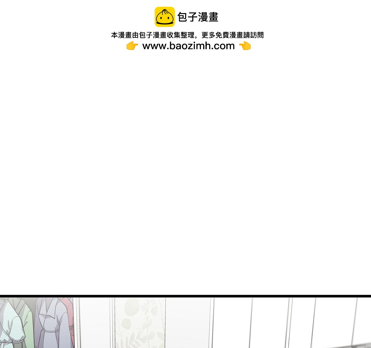 第5话  反击4