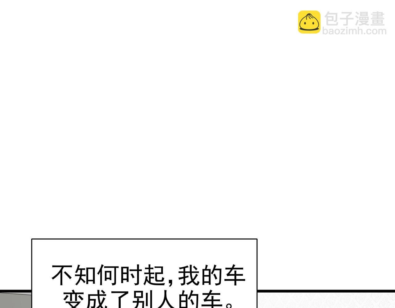 第5话  反击40