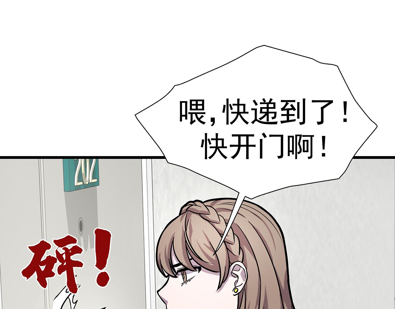 第5话  反击43