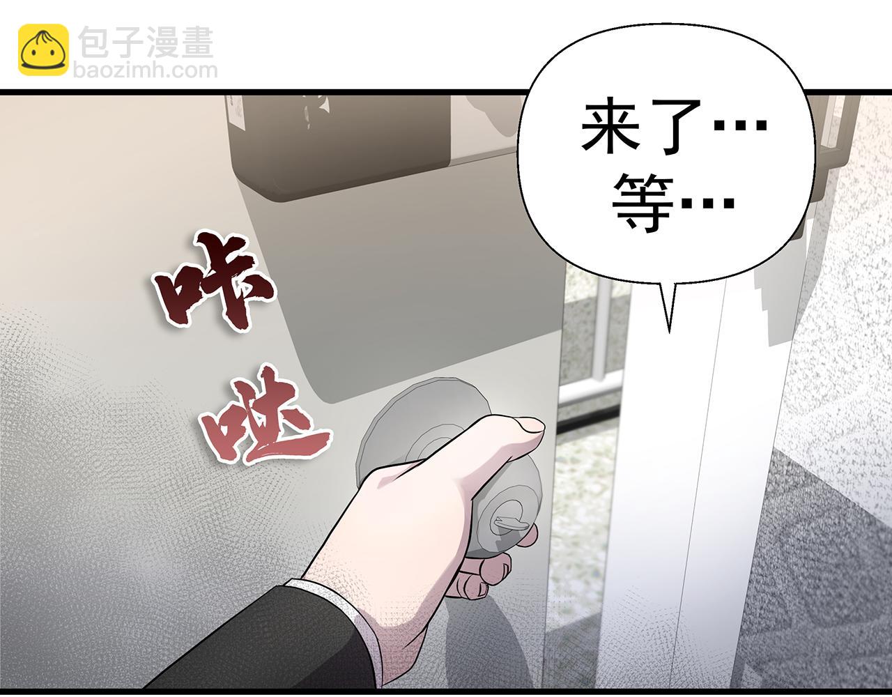 第5话  反击50
