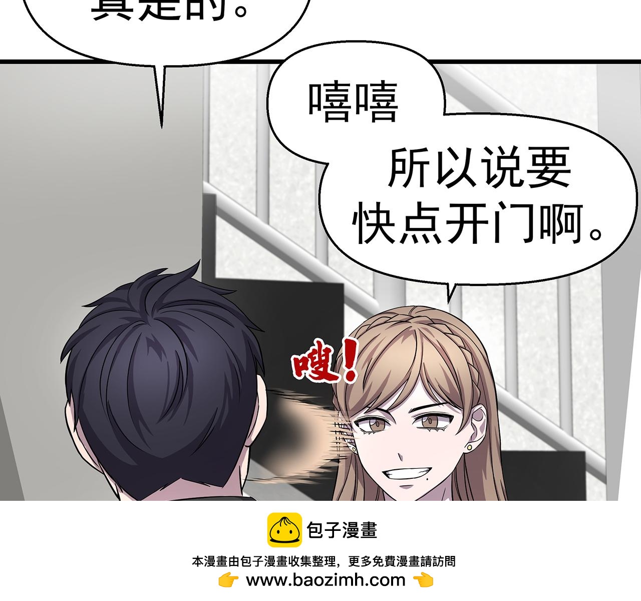 第5话  反击53