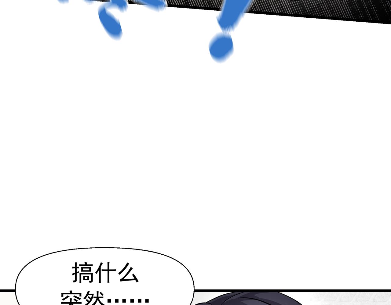第5话  反击71