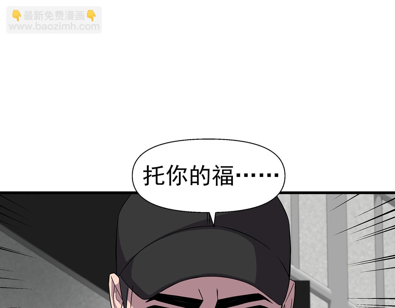 第5话  反击79