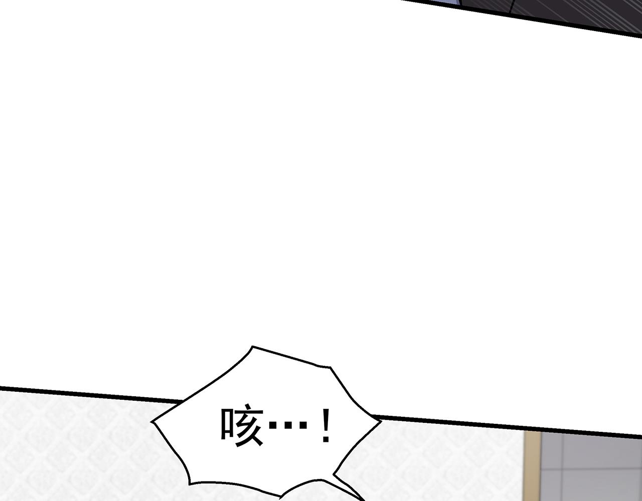 第5话  反击87