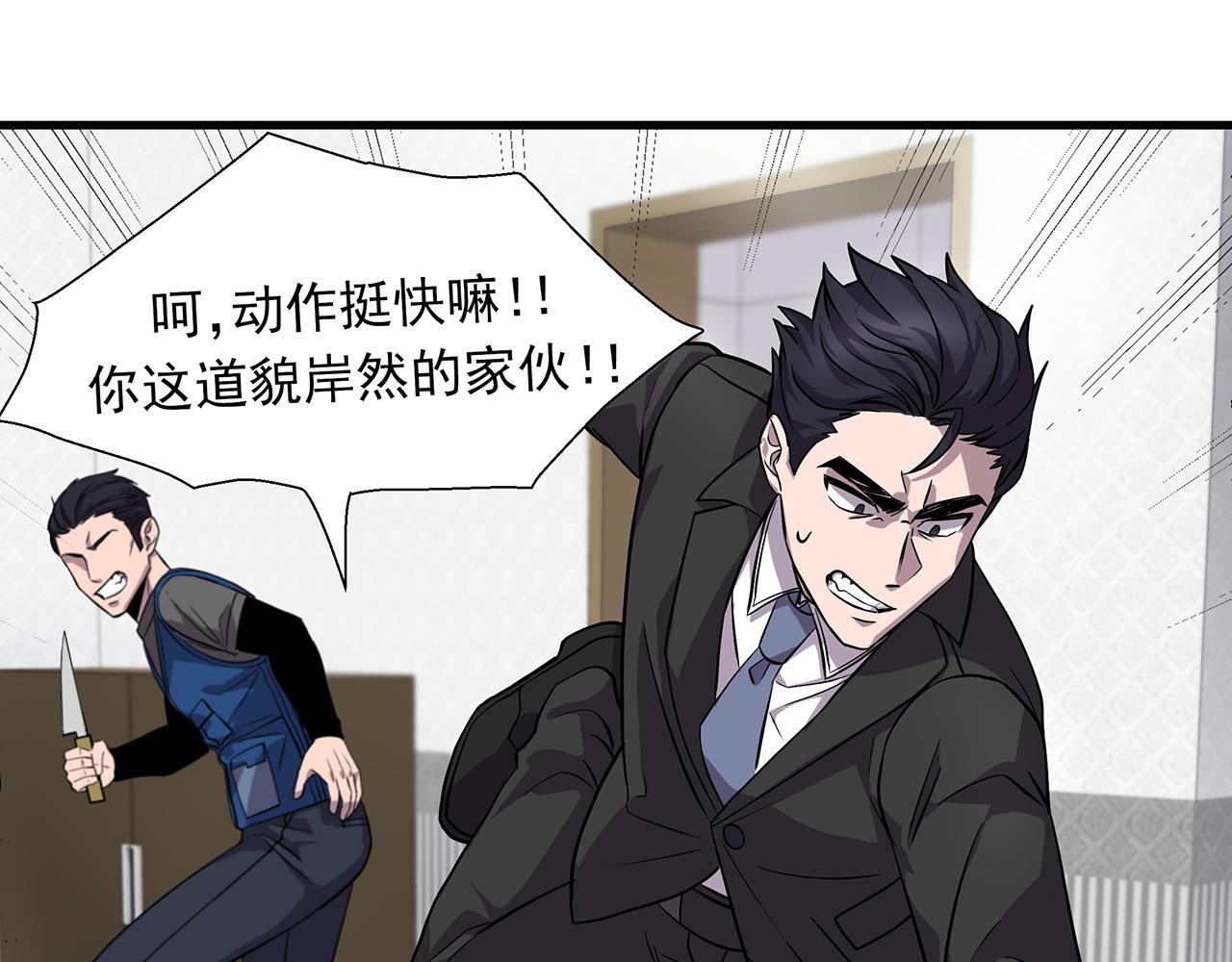 第5话  反击90