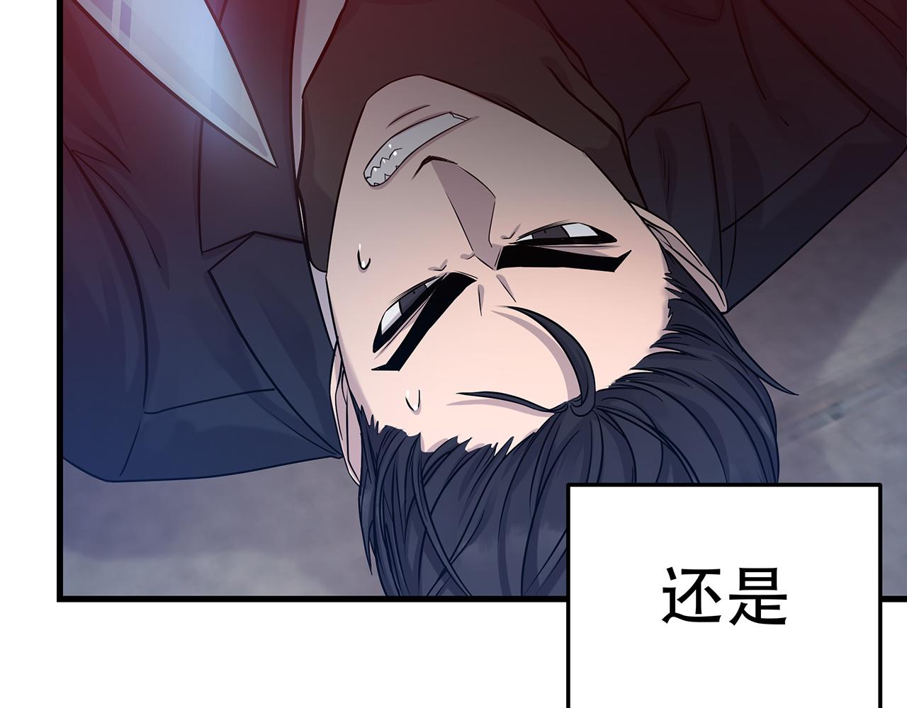 第7话  生死搏斗，背叛？145