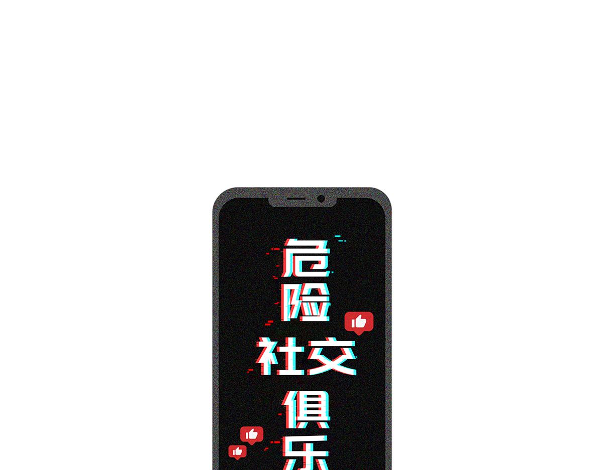 第15话  暗潮涌动0
