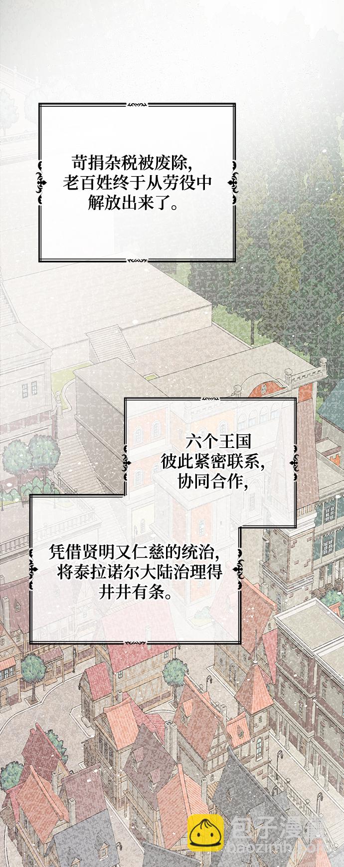 第1话108