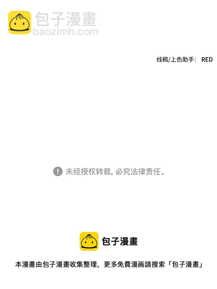 第1话114