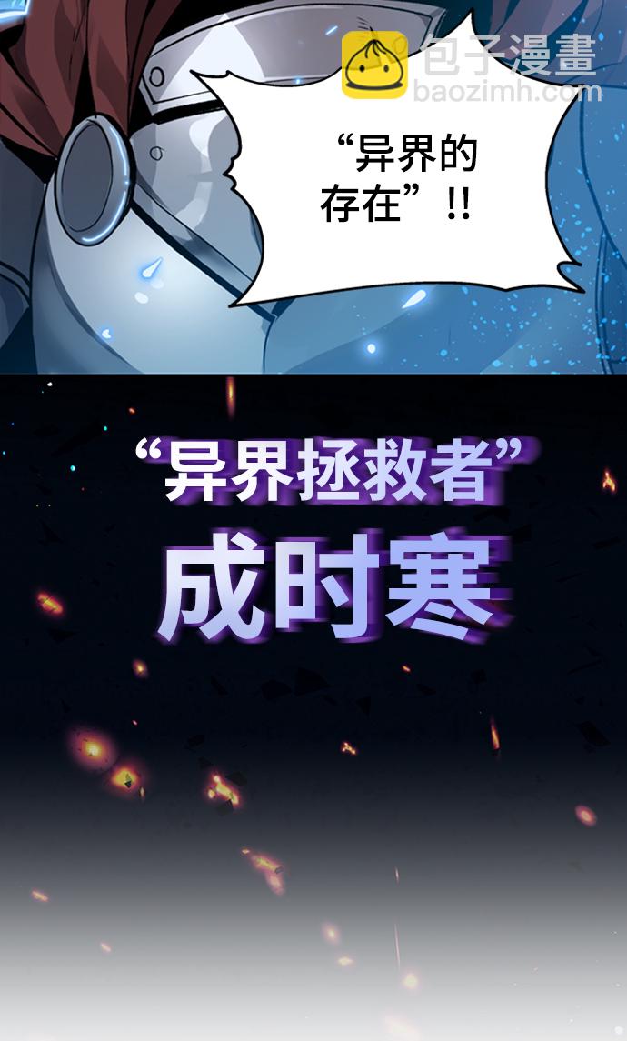 第1话19