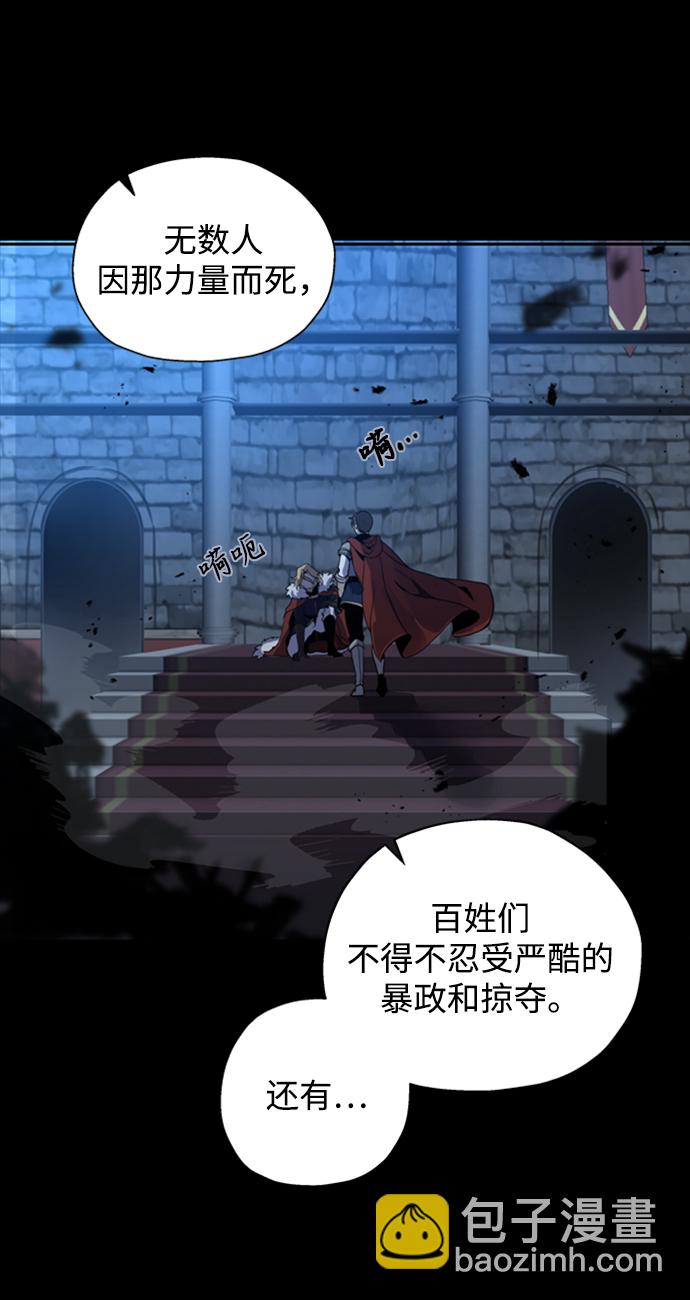 第1话21