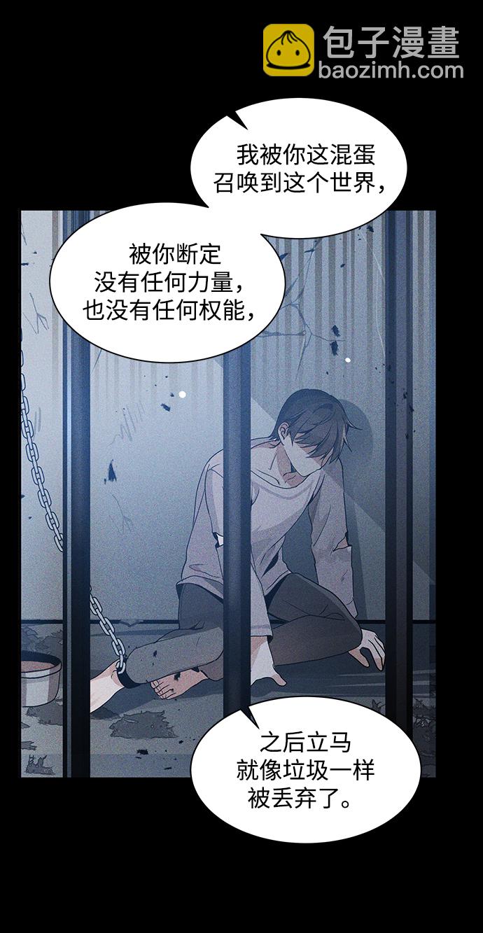 第1话23