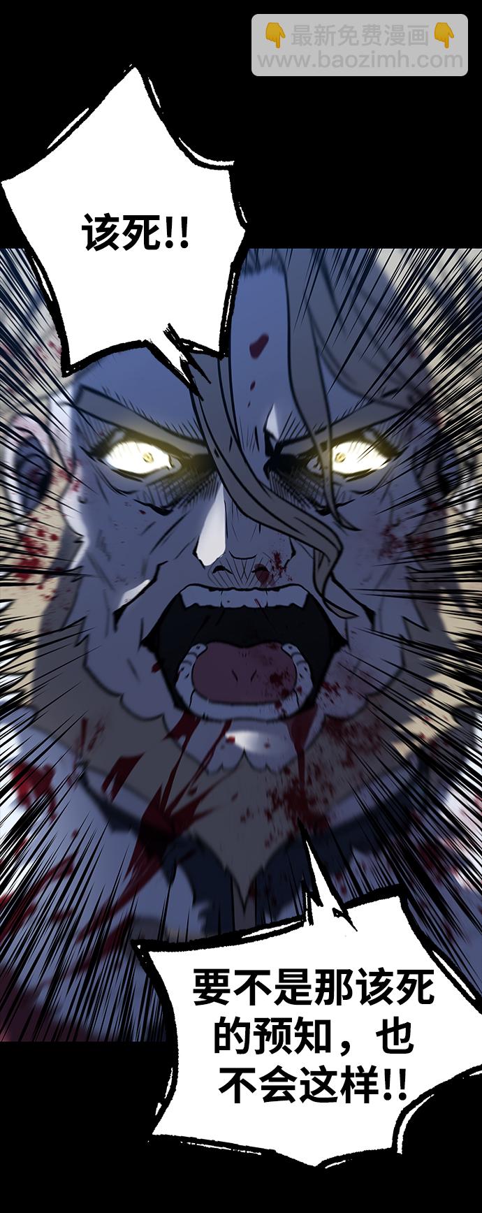 第1话30