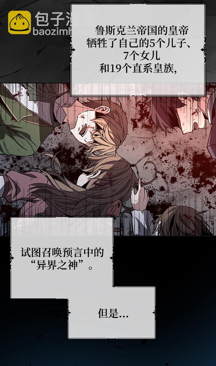 第1话4