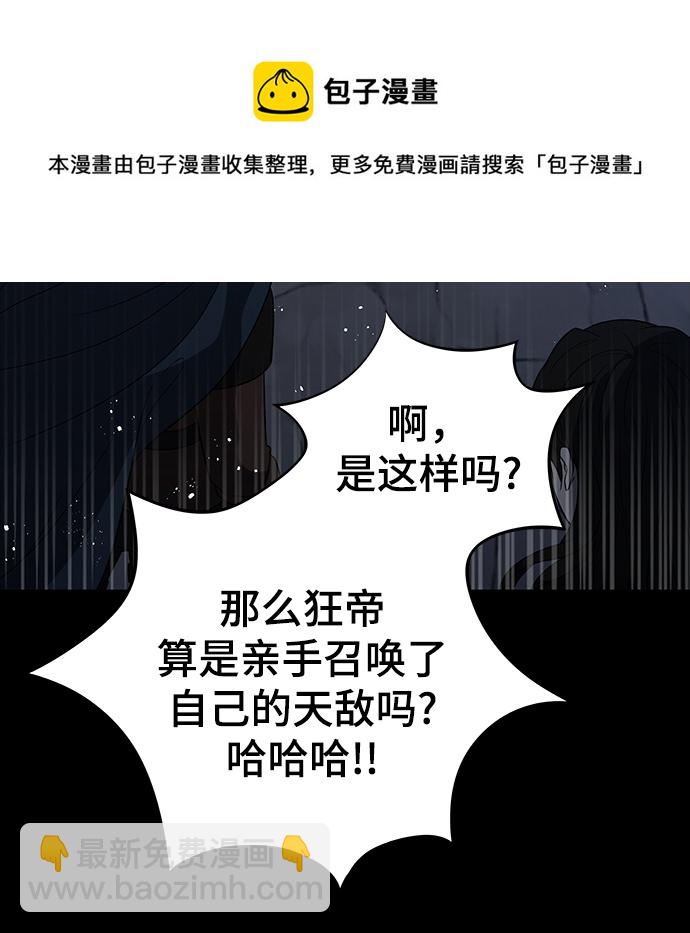 第1话49
