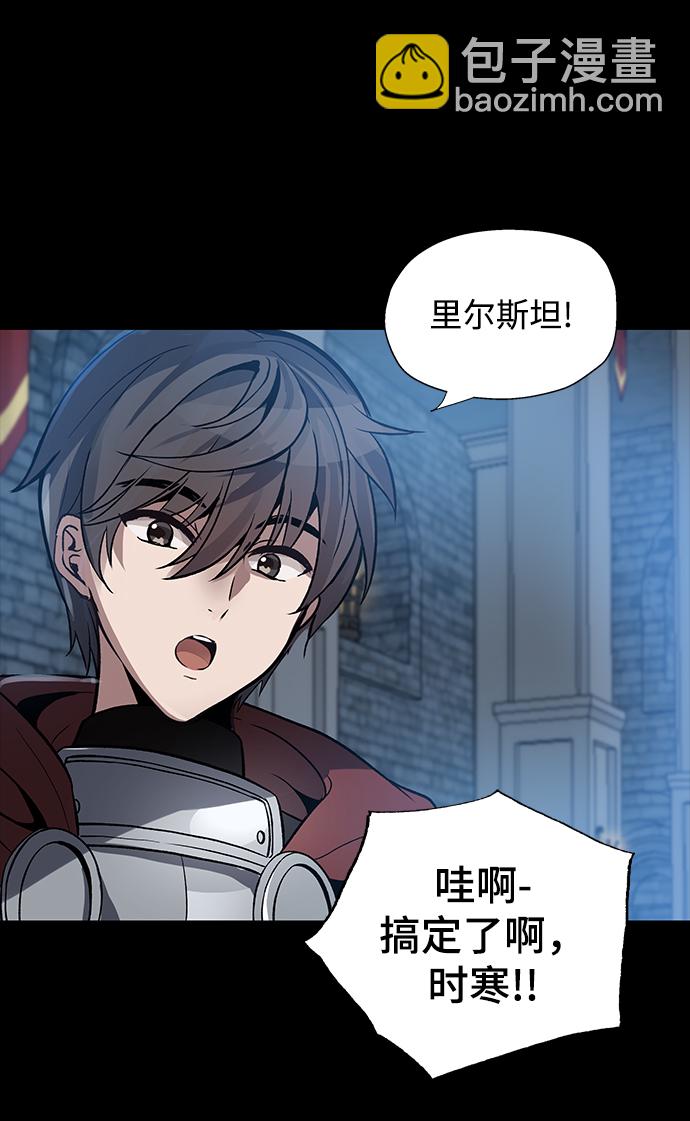 第1话51