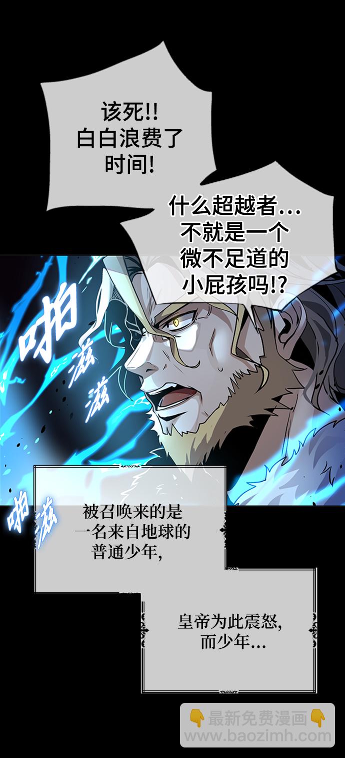 第1话6