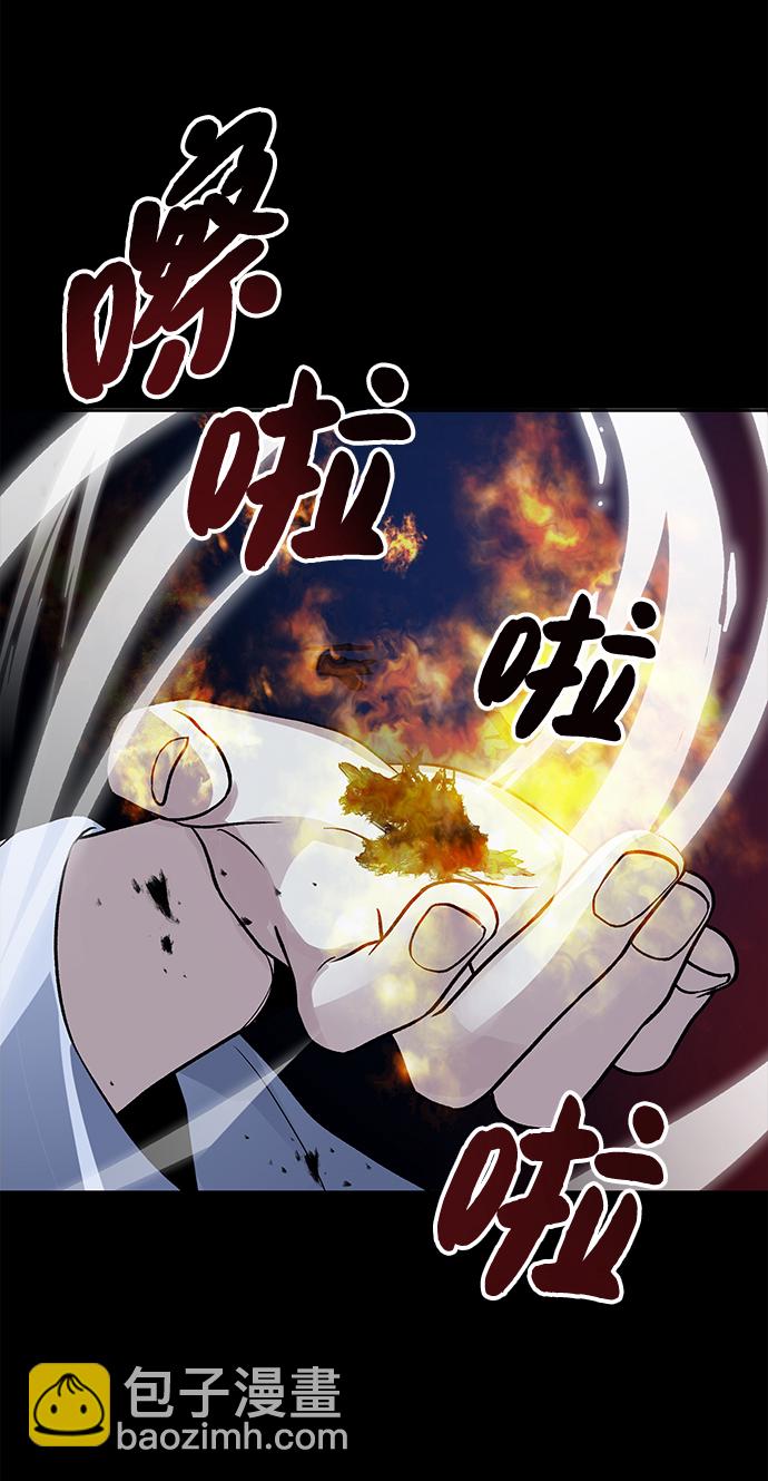 第1话76