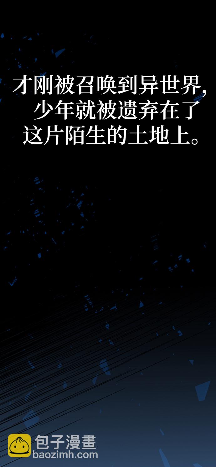 第1话8