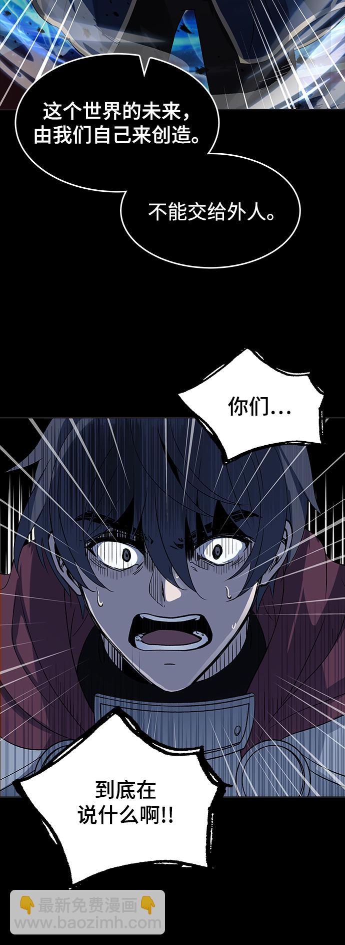 第1话83