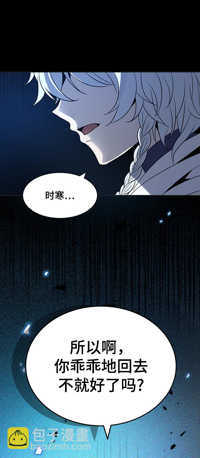 第1话85