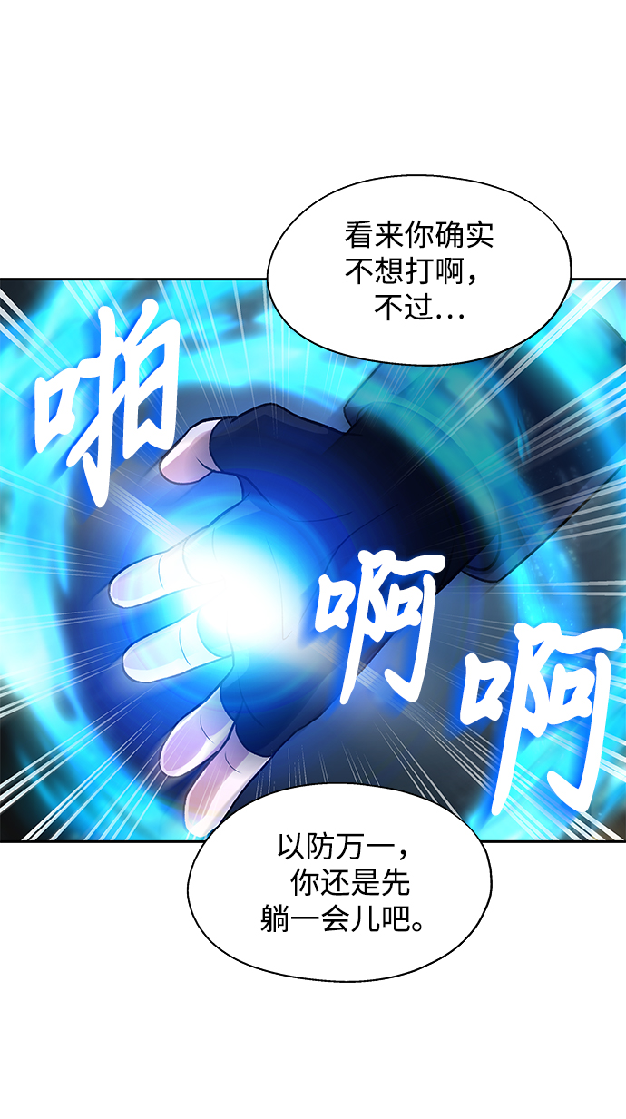 第8话13