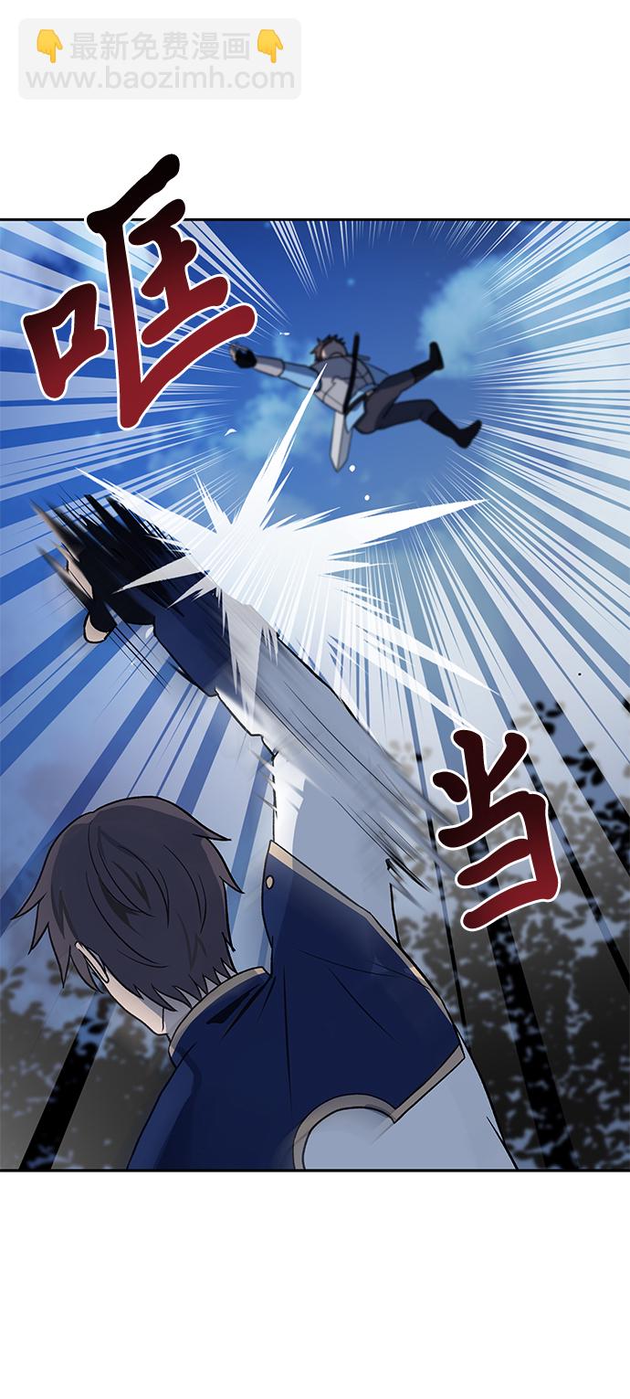 第8话14