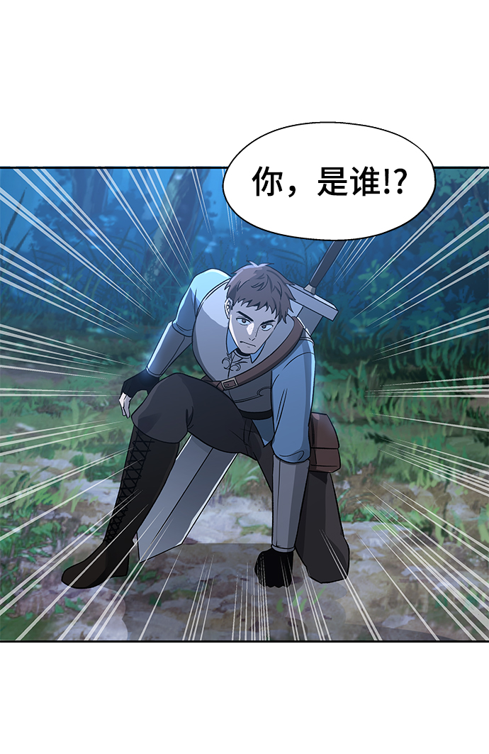 第8话20