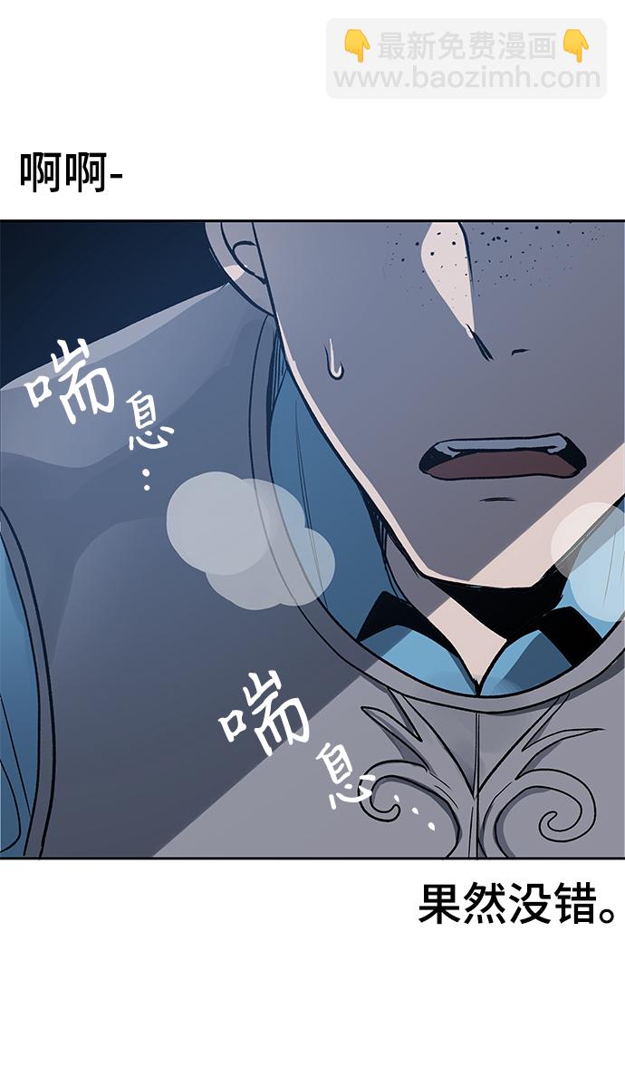 第8话21