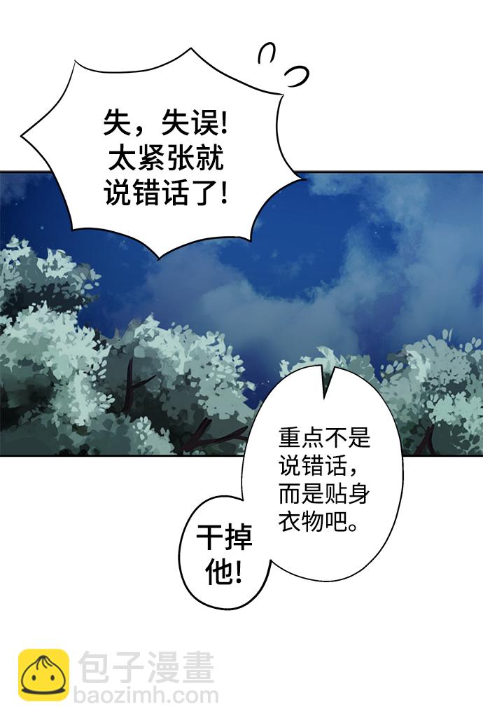 第8话30