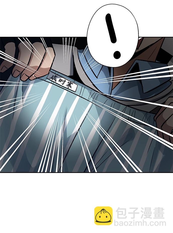 第8话32