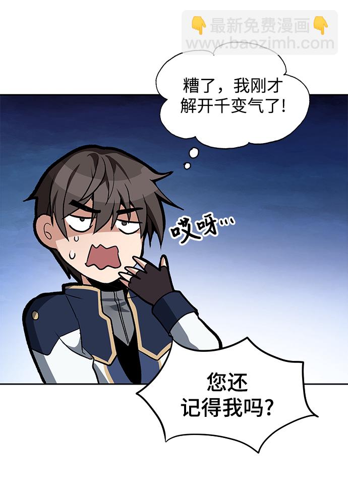 第8话35