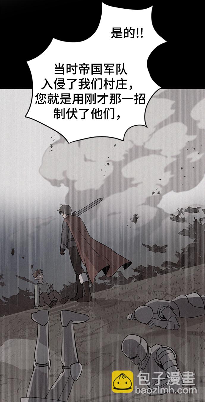 第8话38