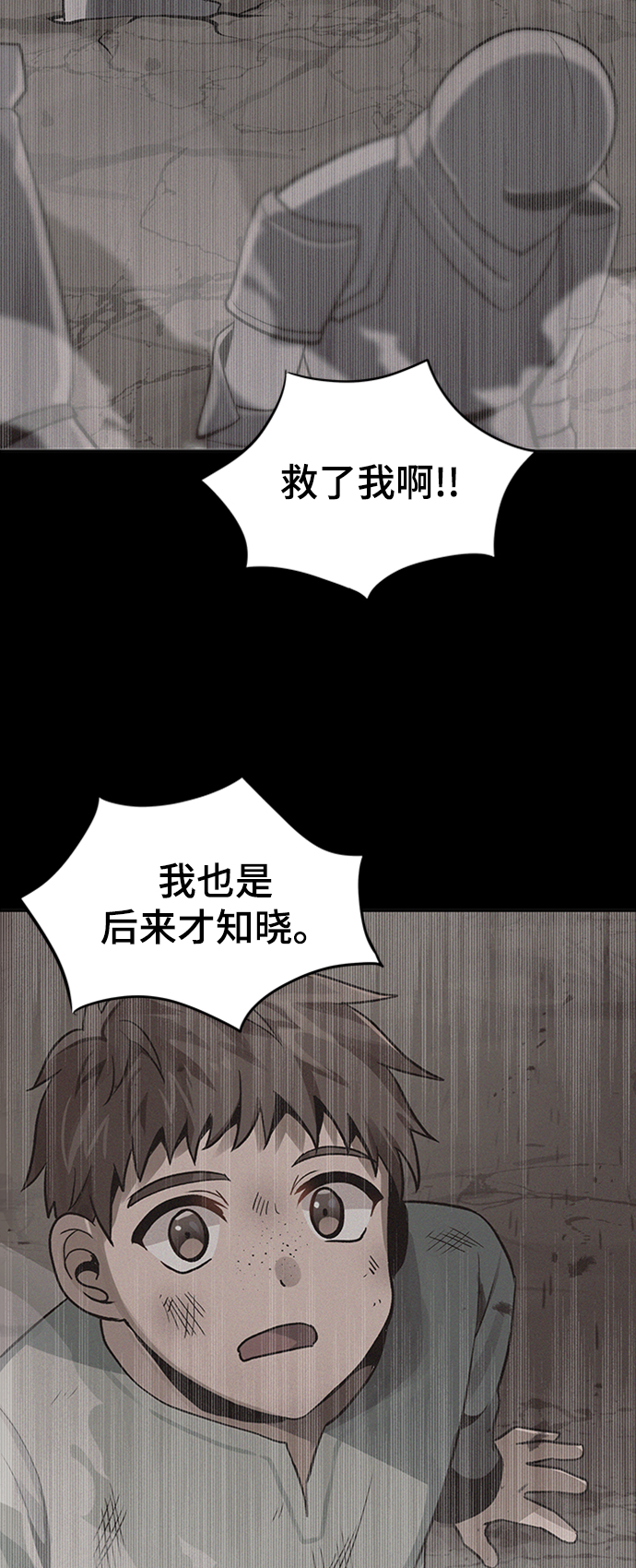 第8话39