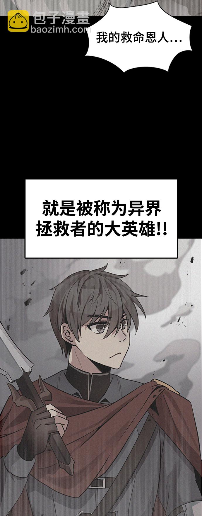 第8话40