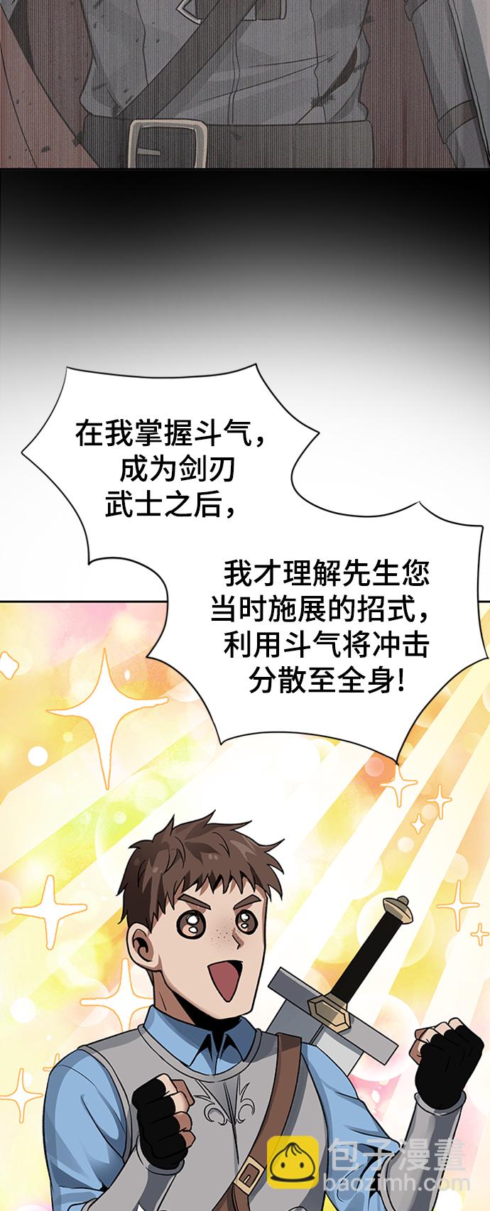 第8话41