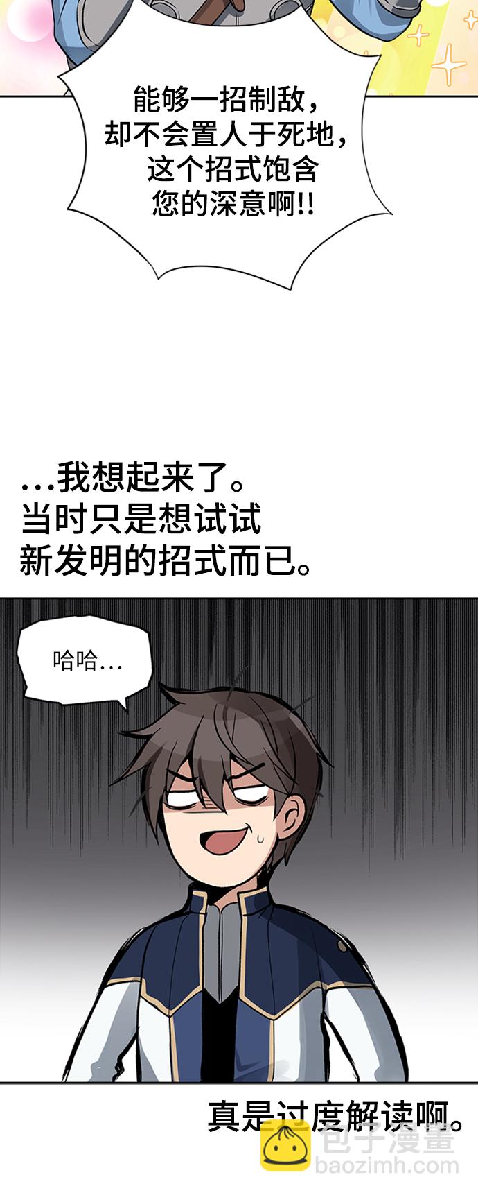 第8话42
