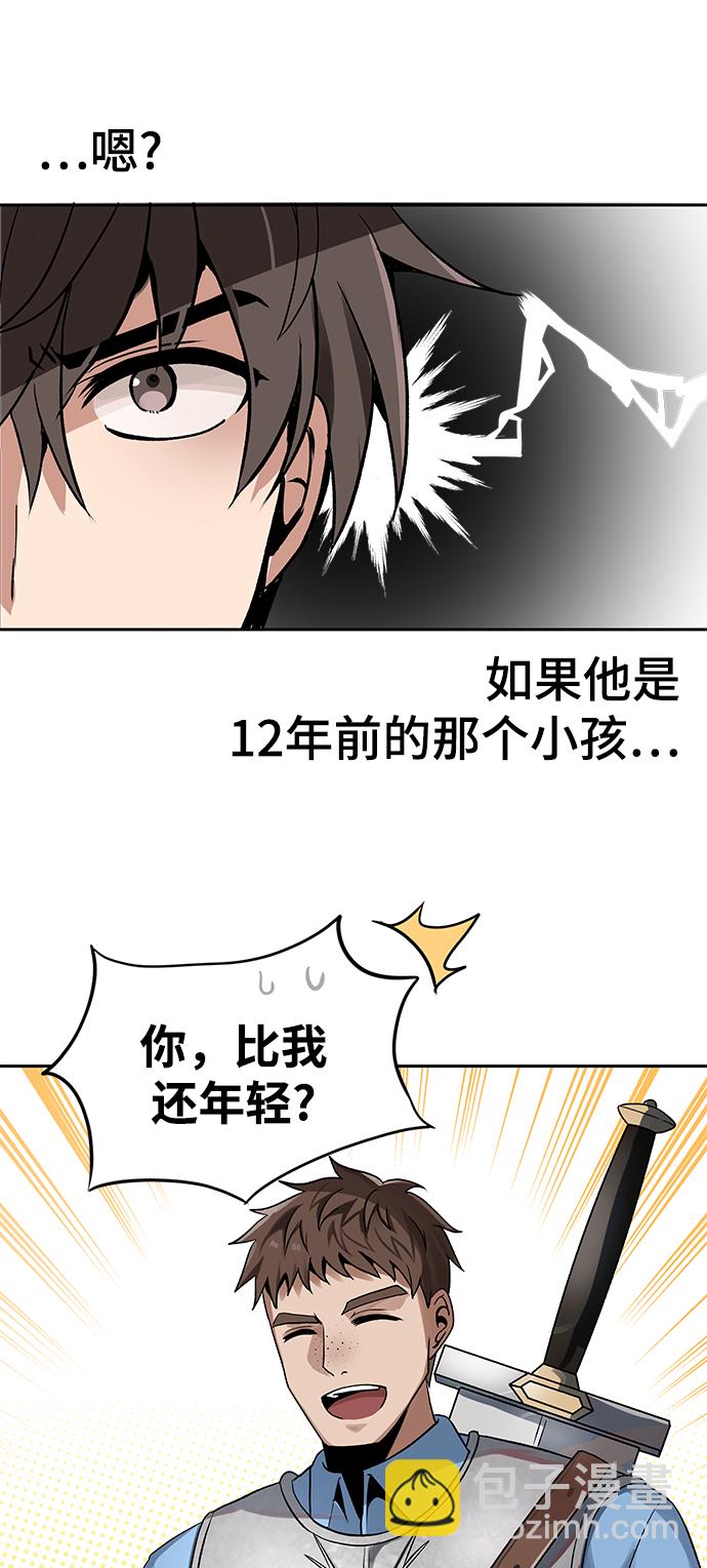 第8话43