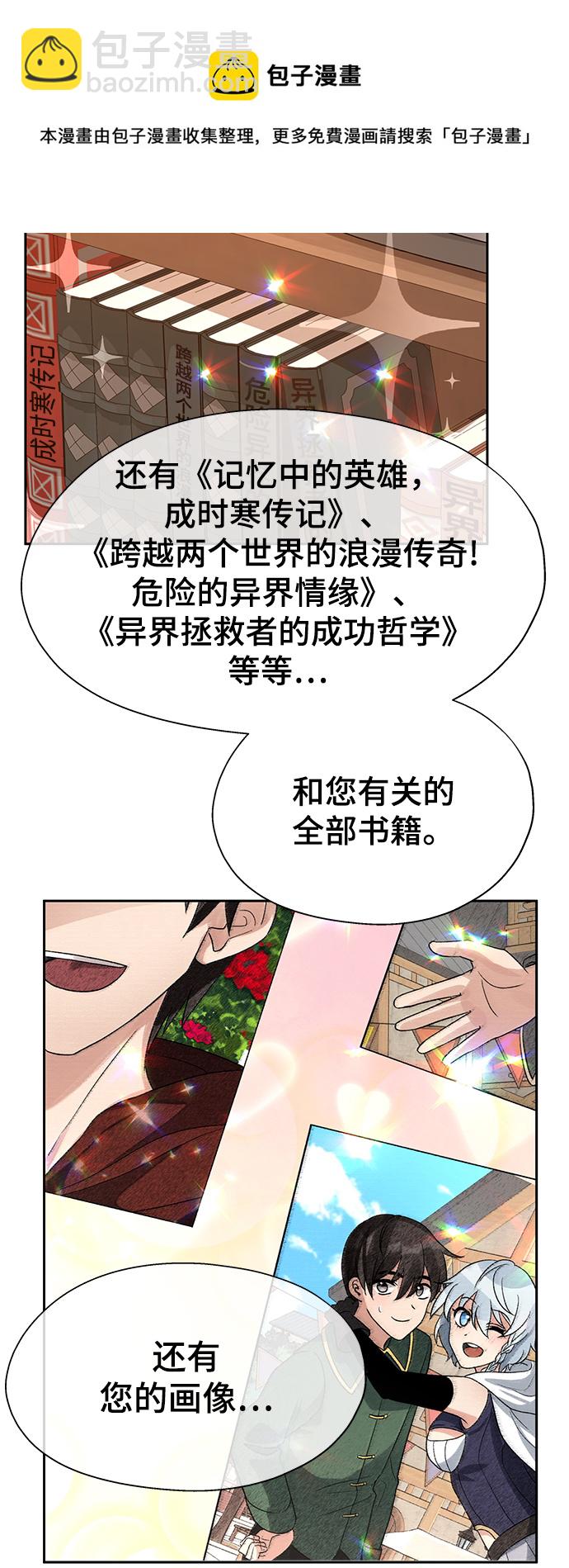第8话53