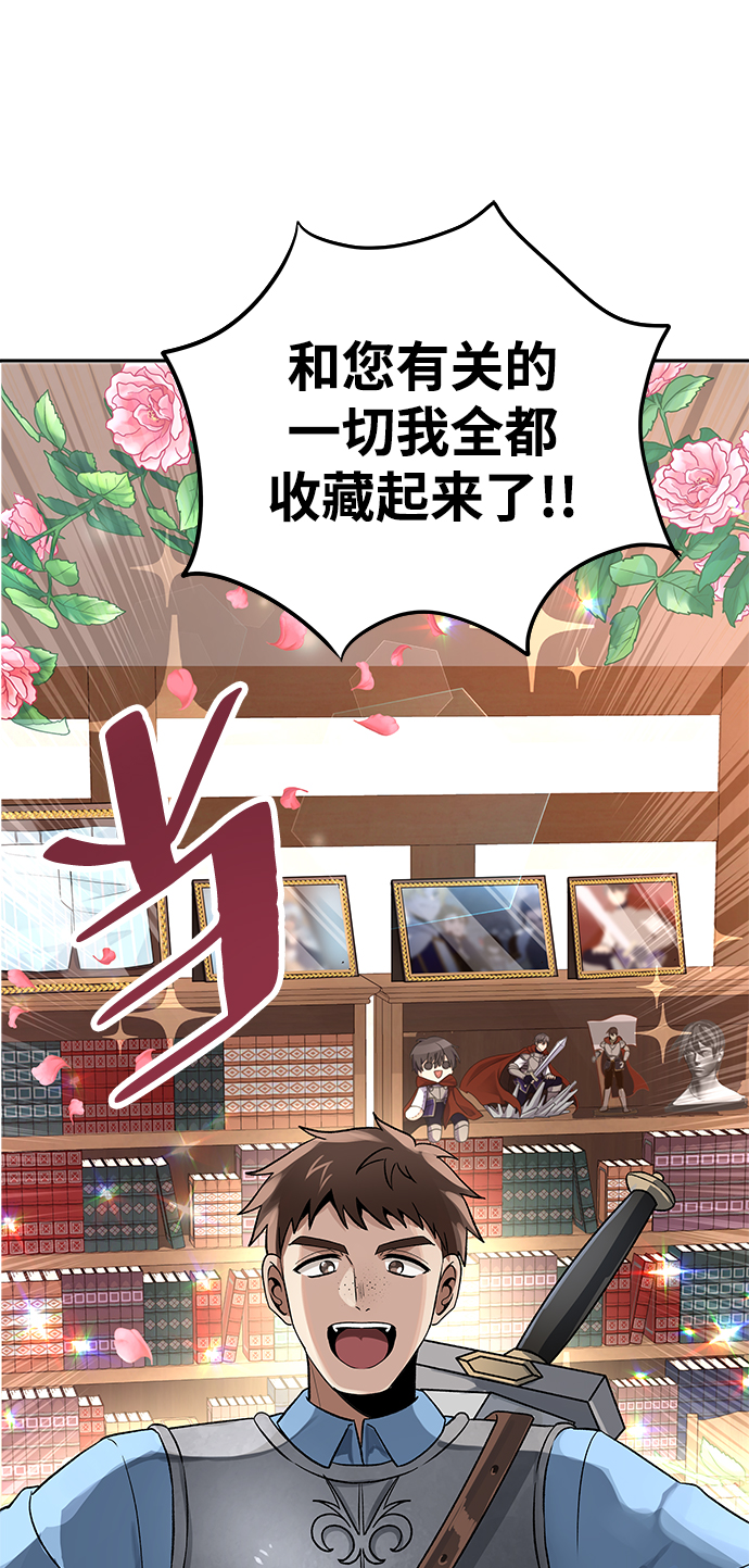 第8话54