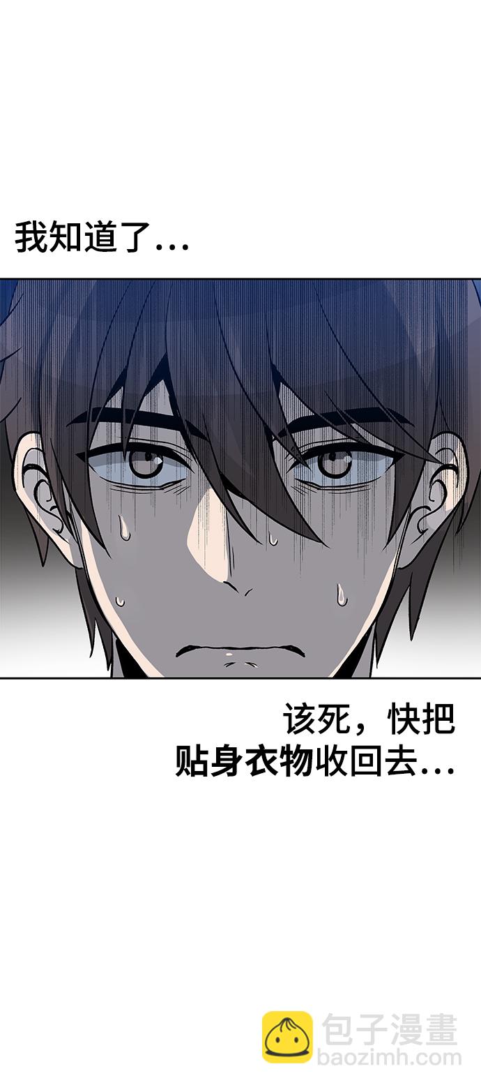第8话57