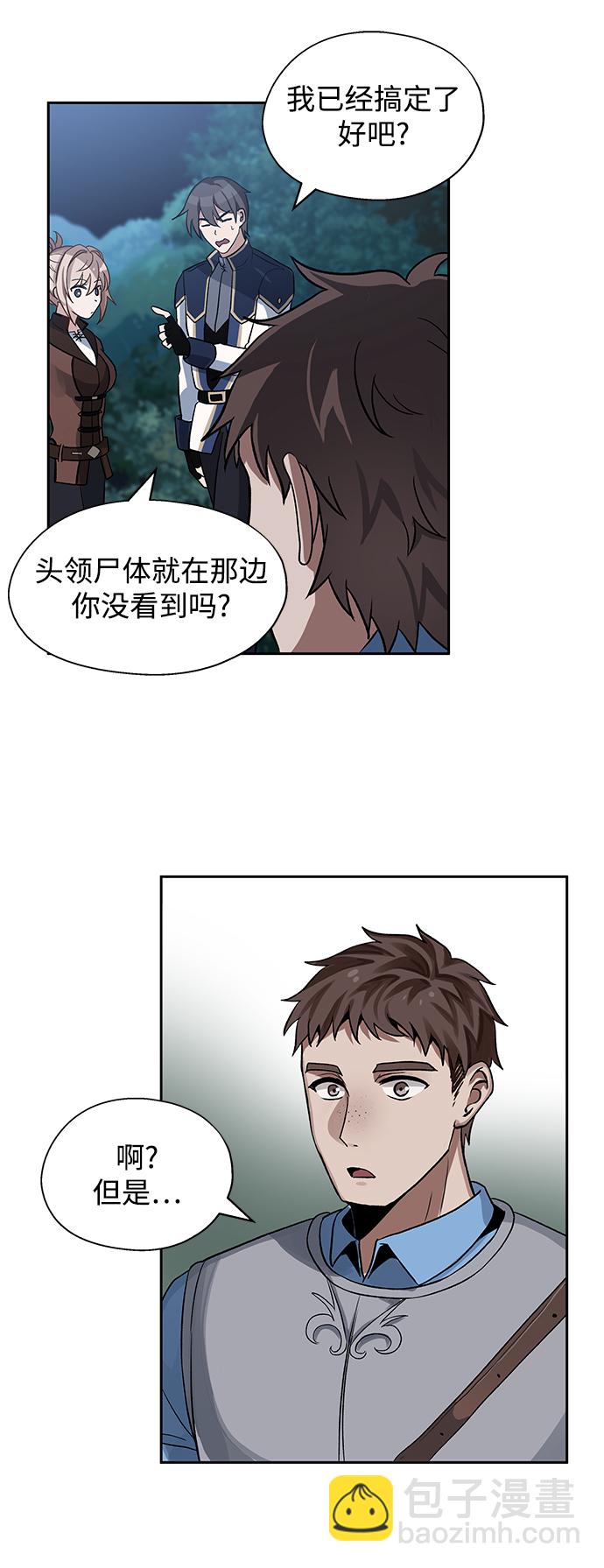 第8话68