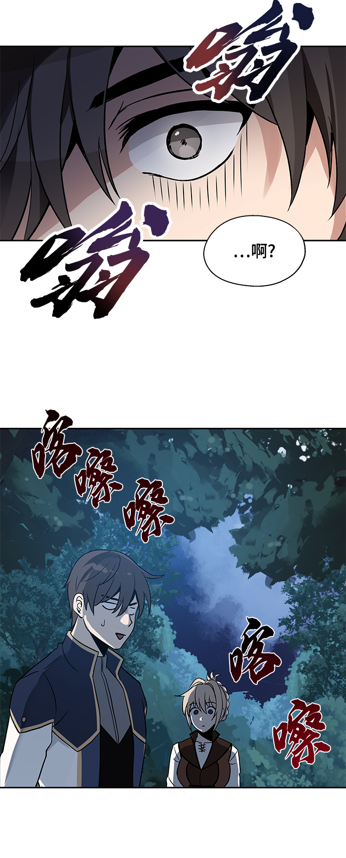 第8话70