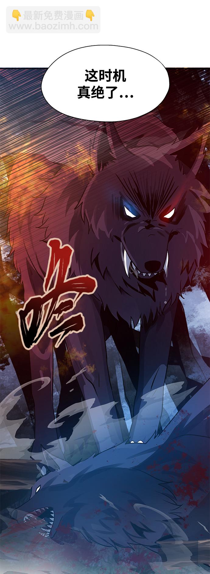 第8话71
