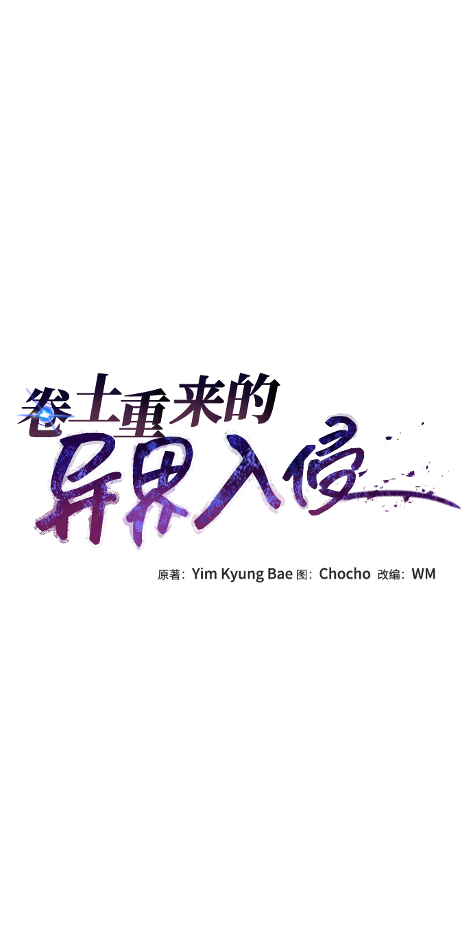 第8话8