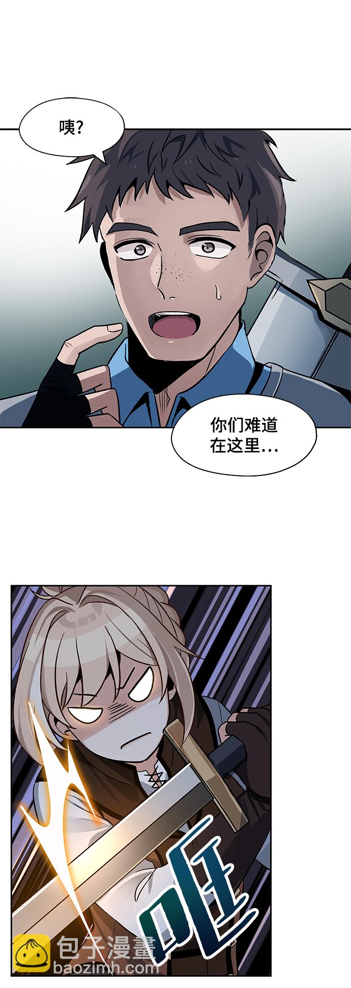 第8话9